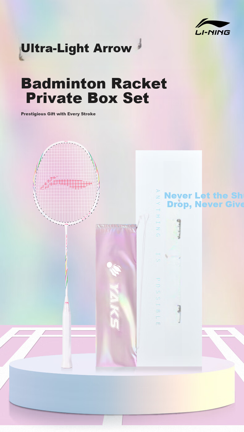 LI-NING Badminton Racket Festival Gift Box Carbon Composite Single Racket Ultra-Light Beginner Fluorescent Pink Pre-Strung 1