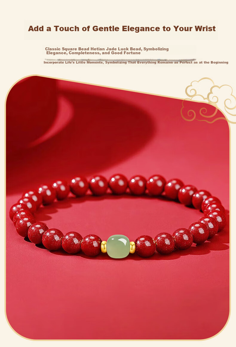 ALLOVE Slim Waist Cinnabar Bracelet for Women 2026 New Birthday 520 Valentine's Day Gift for Girlfriend Wife 2