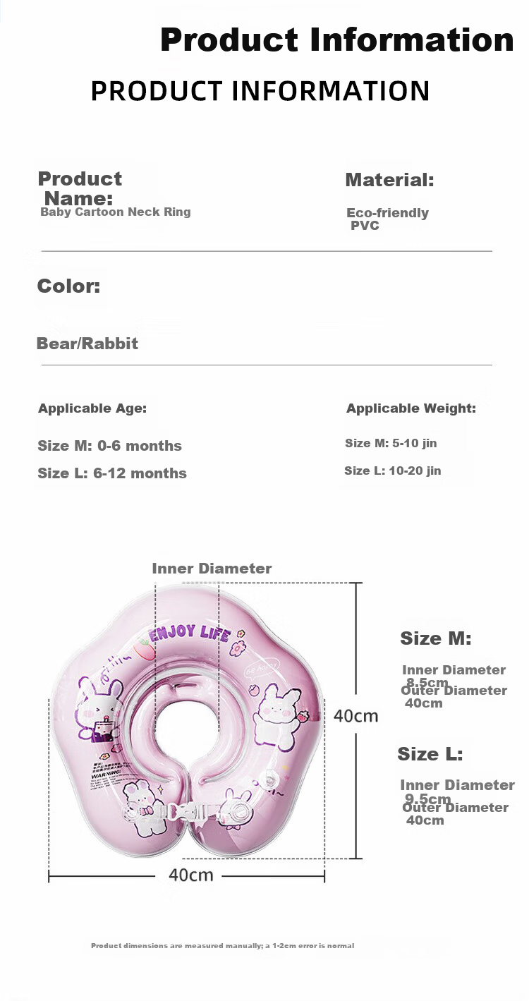 Yonglebao Baby Swimming Ring 0-6 Months Neck Float Newborn Baby Bath Neck Ring M Size 5-10 lbs Bear Design 7