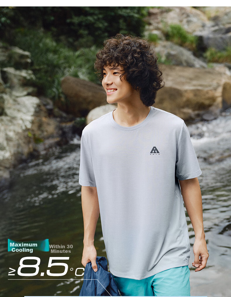 Anta Outdoor Quick-Dry Sports Short Sleeve T-Shirt Men Summer New Solid Color Breathable Trendy Knit Base Layer Top 7