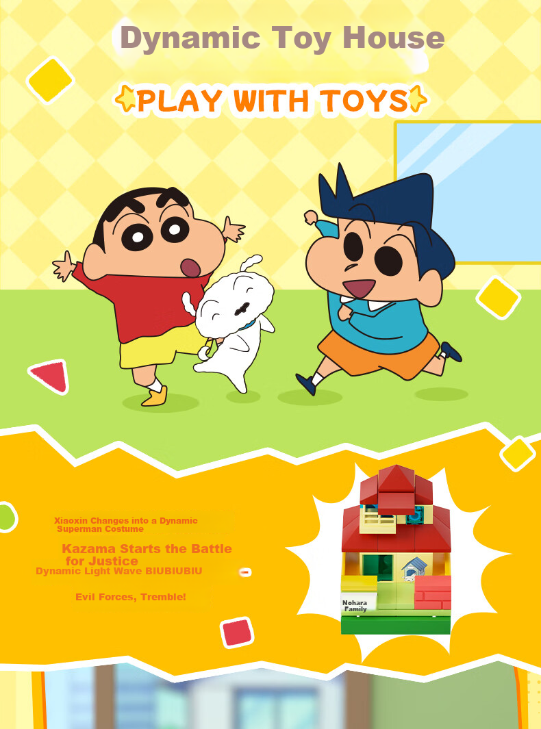 AREA-X Crayon Shin-chan Collaboration Trendy Building Block Toy Birthday Gift Happy Choir Room 3