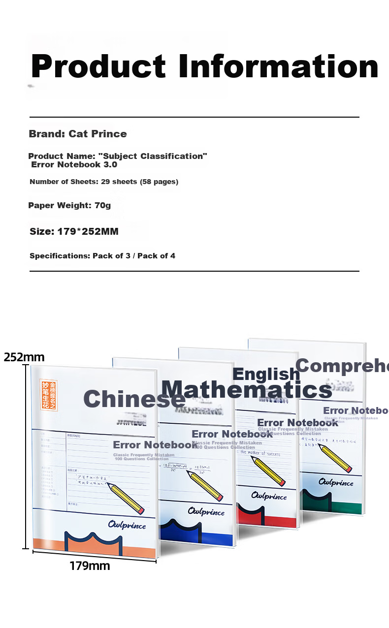 Cat Prince Error Correction Book Set Protective Cover Mistake Correction Notebook Thickened Complete Subject Notes Math Error Correction Practice Book for Elementary to High School Students 15