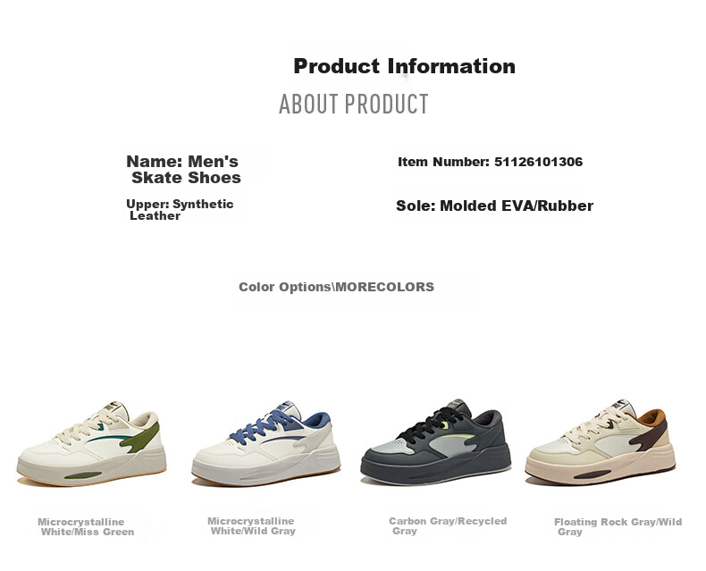 ERKE Men's Thick-Soled Lightweight Comfortable Soft-Soled Versatile White Skateboarding Sneakers | Cool Play 4 13