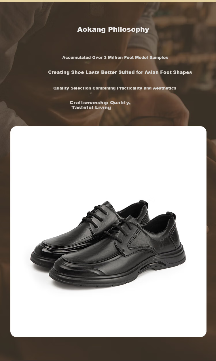 Aokang Men's Spring and Autumn New Casual Leather Shoes Men's Formal Shoes Soft Sole Comfortable Derby Work Shoes Single Shoes MT 1