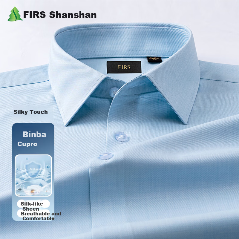 FIRS Copper Ammonia Wrinkle-Free + Antibacterial Men's Long Sleeve Casual Business Stretch Easy-Care Shirt Blue 38