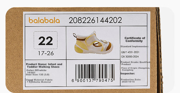 Balabala Kids Functional Shoes Children's Shoes Toddler Shoes Boys Girls Sandals 2026 Summer New Breathable Sports Shoes Cool 16