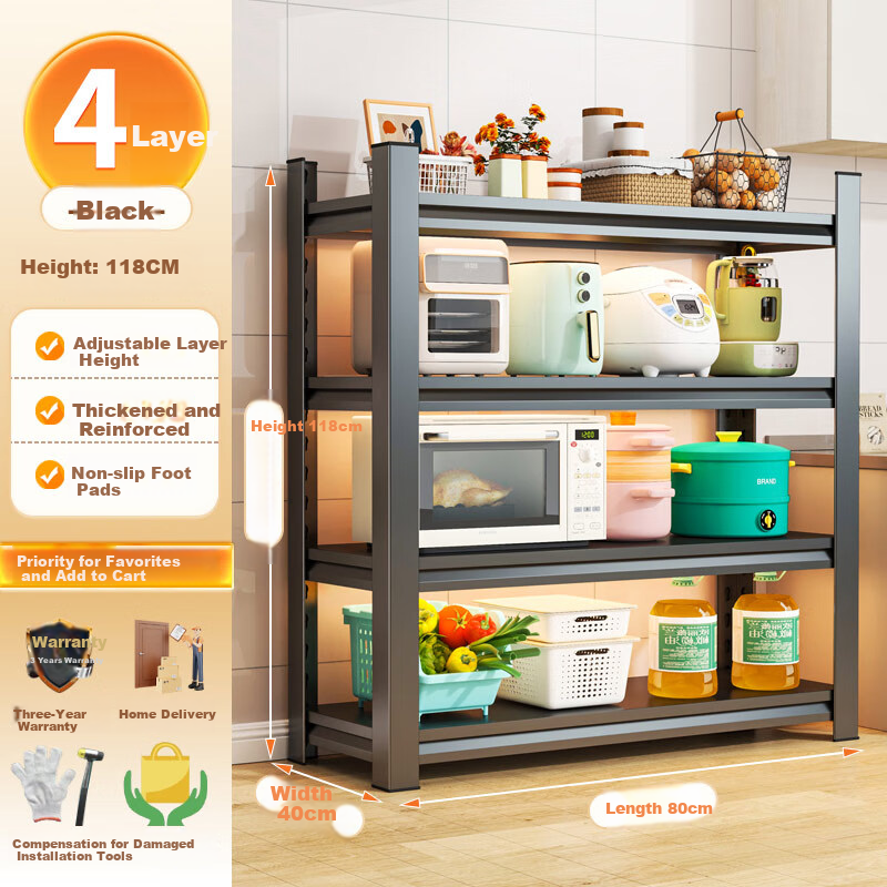Tangji Kitchen Multifunctional Floor Storage Rack Multi-layer Shelf Microwave Oven Storage Rack Four Layers 80*40*118cm