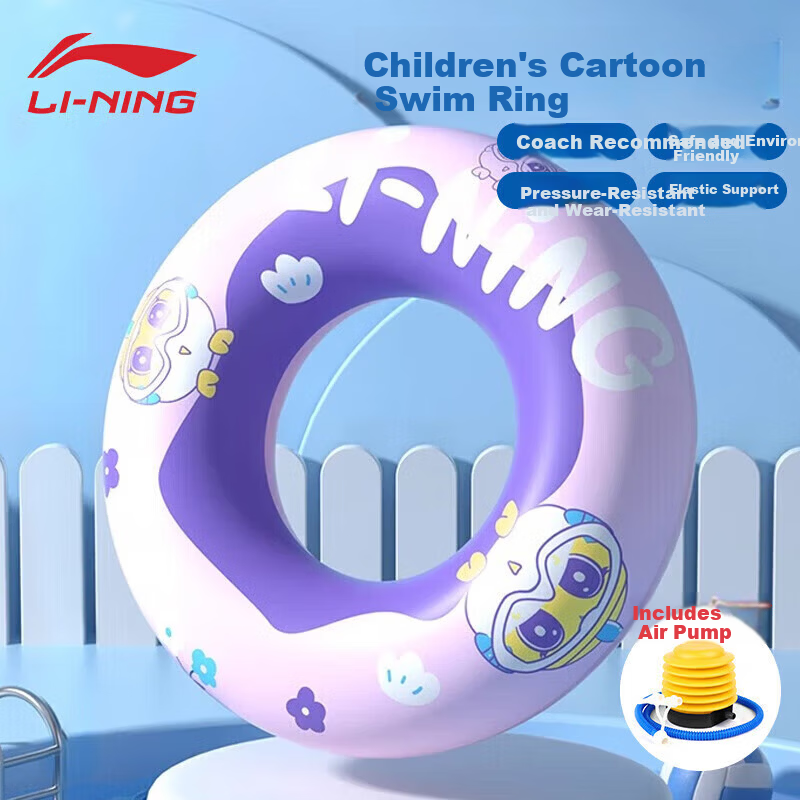 LI-NING Inflatable Thickened Underarm Swimming Ring Float Toy for Children Over 3 Years Old