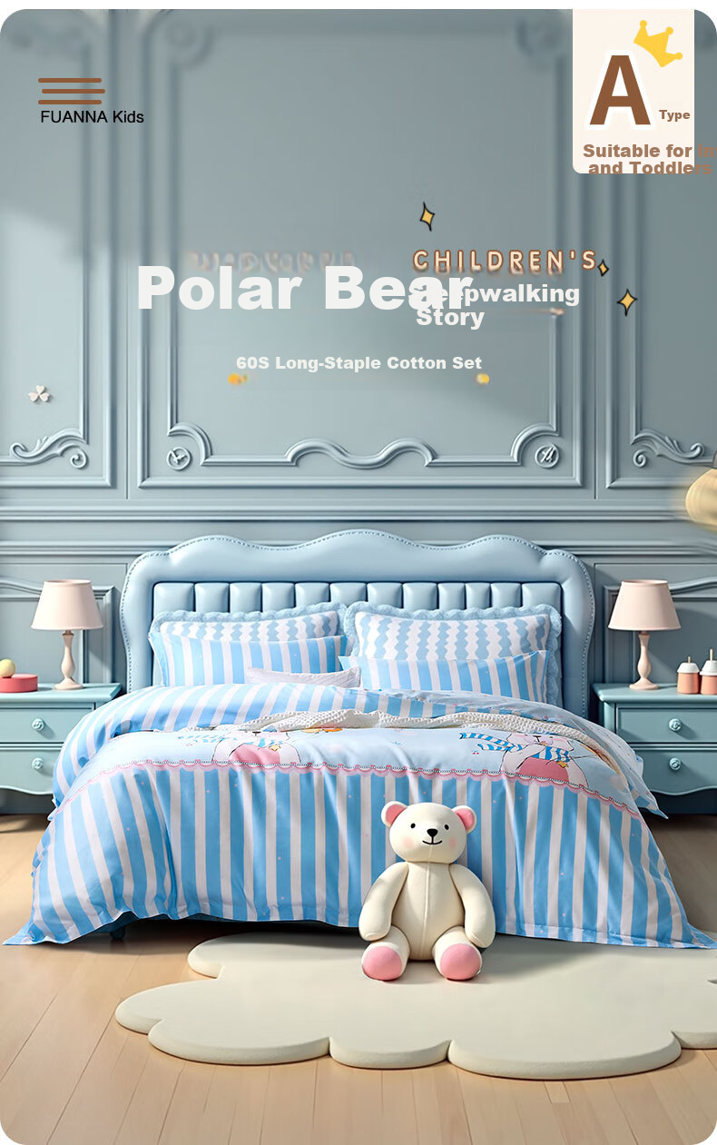 Fuanna Children Bedding Set 3-Piece A-Class 60s Pure Cotton Sheet and Quilt Cover Dormitory 1.2m Bed 152x210cm 1