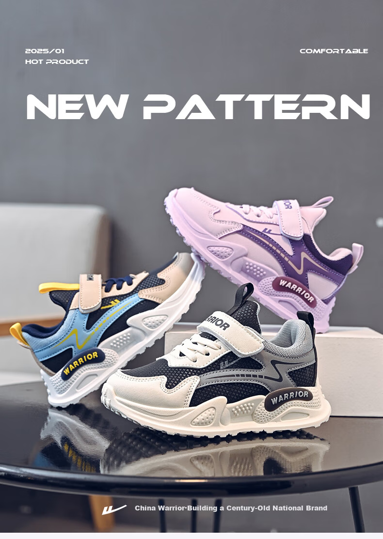 Warrior Kids Boys and Girls Spring and Autumn Running Shoes Soft Sole Sports Shoes WZ(CL)-0852 White Size 27 1