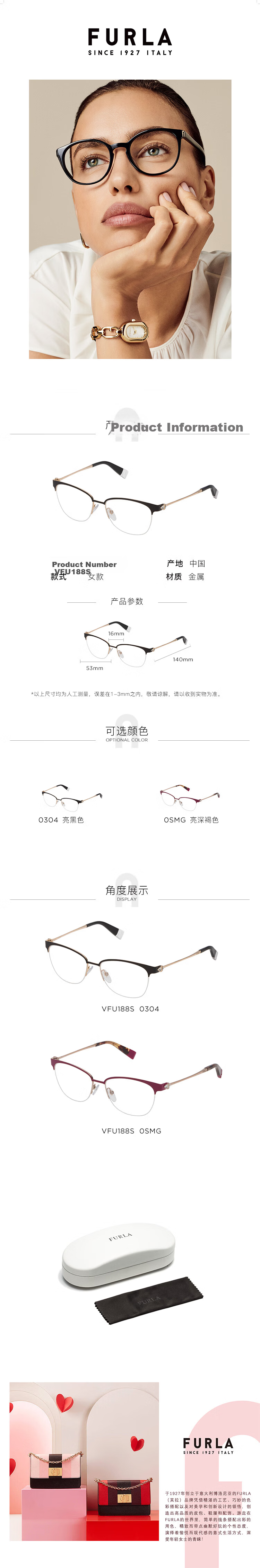Furla Full-Rim Women's VFU188S Commuter Prescription Optical Eyeglass Frame 5308R2 Bright Rose Gold 1