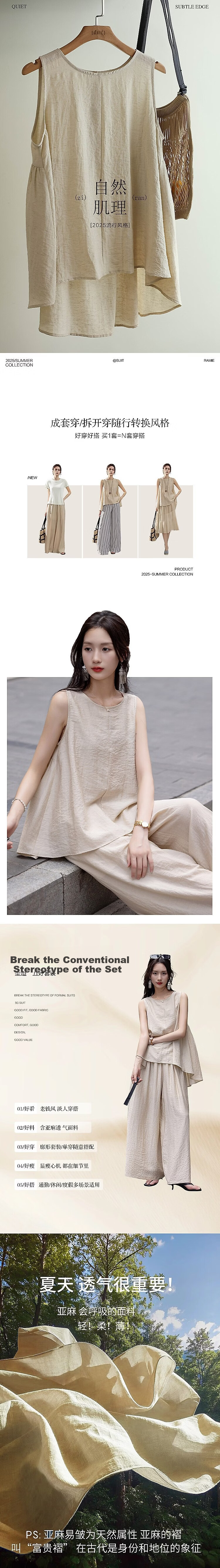 Demana [Simple Heart] Summer Cool Sensation Artistic Style Set Sleeveless Top Elastic Waist Casual Pants Two-Piece Set for Women 1