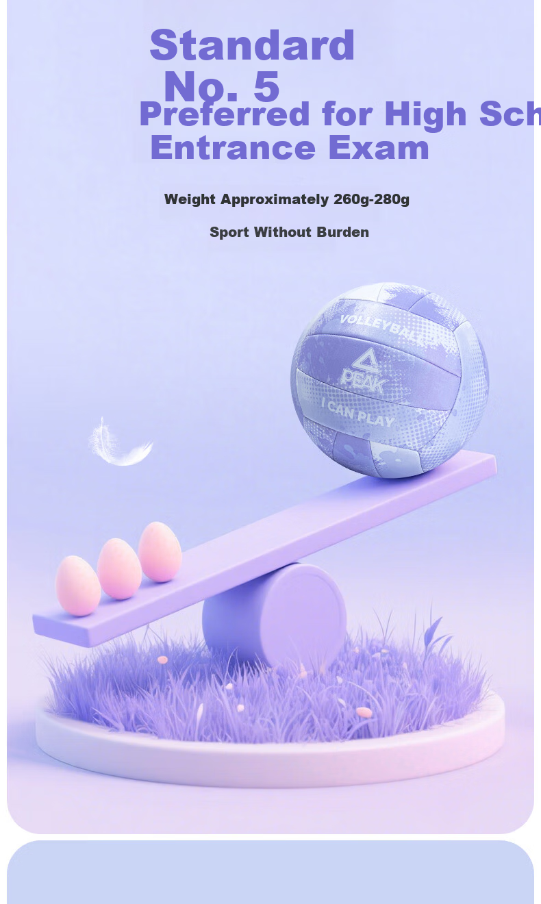 Peak Volleyball No.5 Official Junior High School Exam Training Hard Standard Volleyball Hot Pink 3