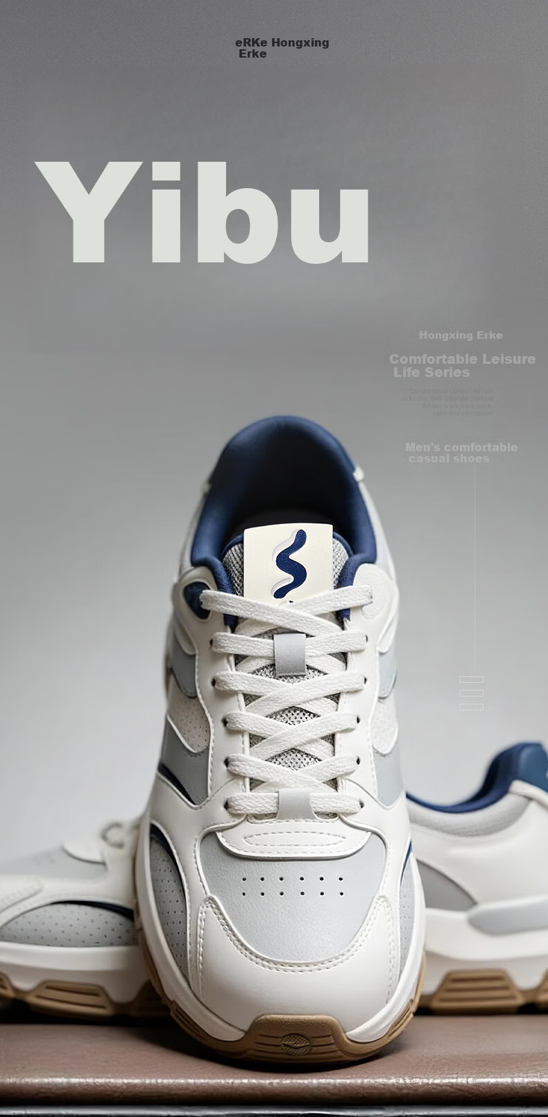 Erke Men's Sneakers 2026 Summer New Comfortable Breathable Thick Sole Height Increasing Casual Sports Shoes | Yibu 1