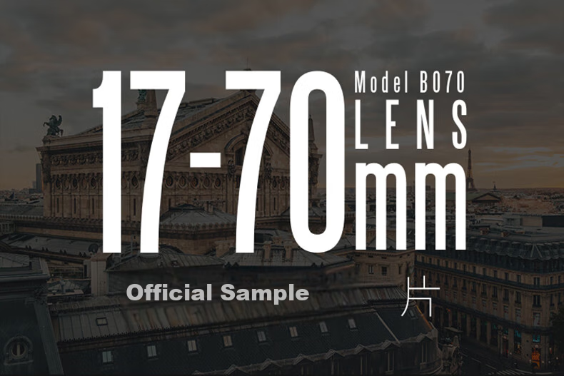 Tamron 17-70mm F/2.8 Di III-A VC RXD Stabilized Large Aperture Mirrorless Camera Lens Landscape Portrait Travel (Sony APS-C E-mount) Youth Edition 7