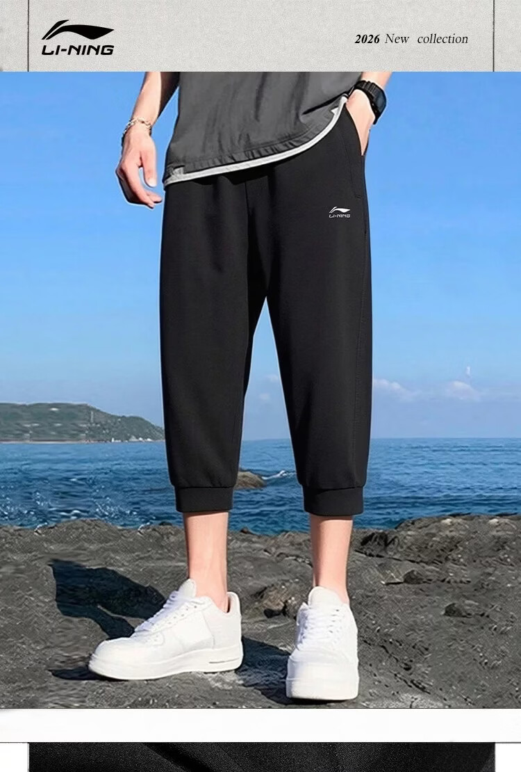 LI-NING Men's 3/4 Length Summer Lightweight Breathable Fitness Training Sports Shorts Casual Classic Versatile Pants 1