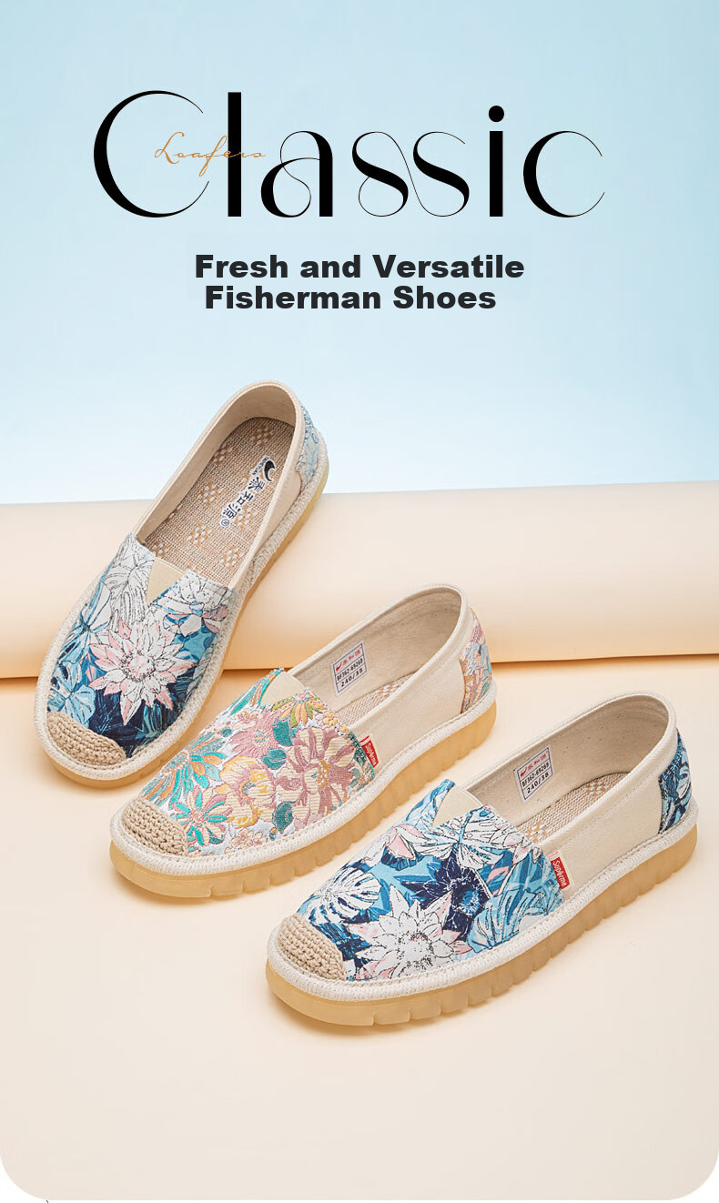 Taiheyuan Chunqiu Women's Breathable Versatile Middle-aged Slip-on Cloth Shoes Non-slip Fisherman Shoes with Rubber Sole 2