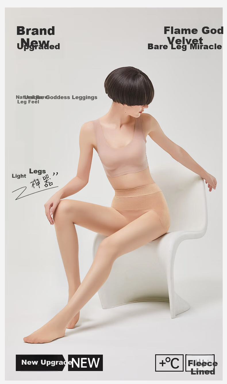 Avandy Bare Leg Magic Spring Autumn Nude Feeling Stockings Natural Skin Tone Leggings Warm Fleece Thickened Anti-Snag 1
