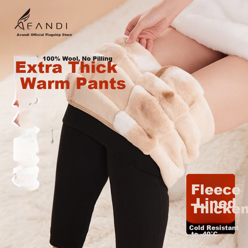 Afandi 100% Wool Cotton Pants Women's Fleece Thickened Winter High Waist Extra Thick Cold Resistant Warm Pants for Northeast Minus 40 Degrees