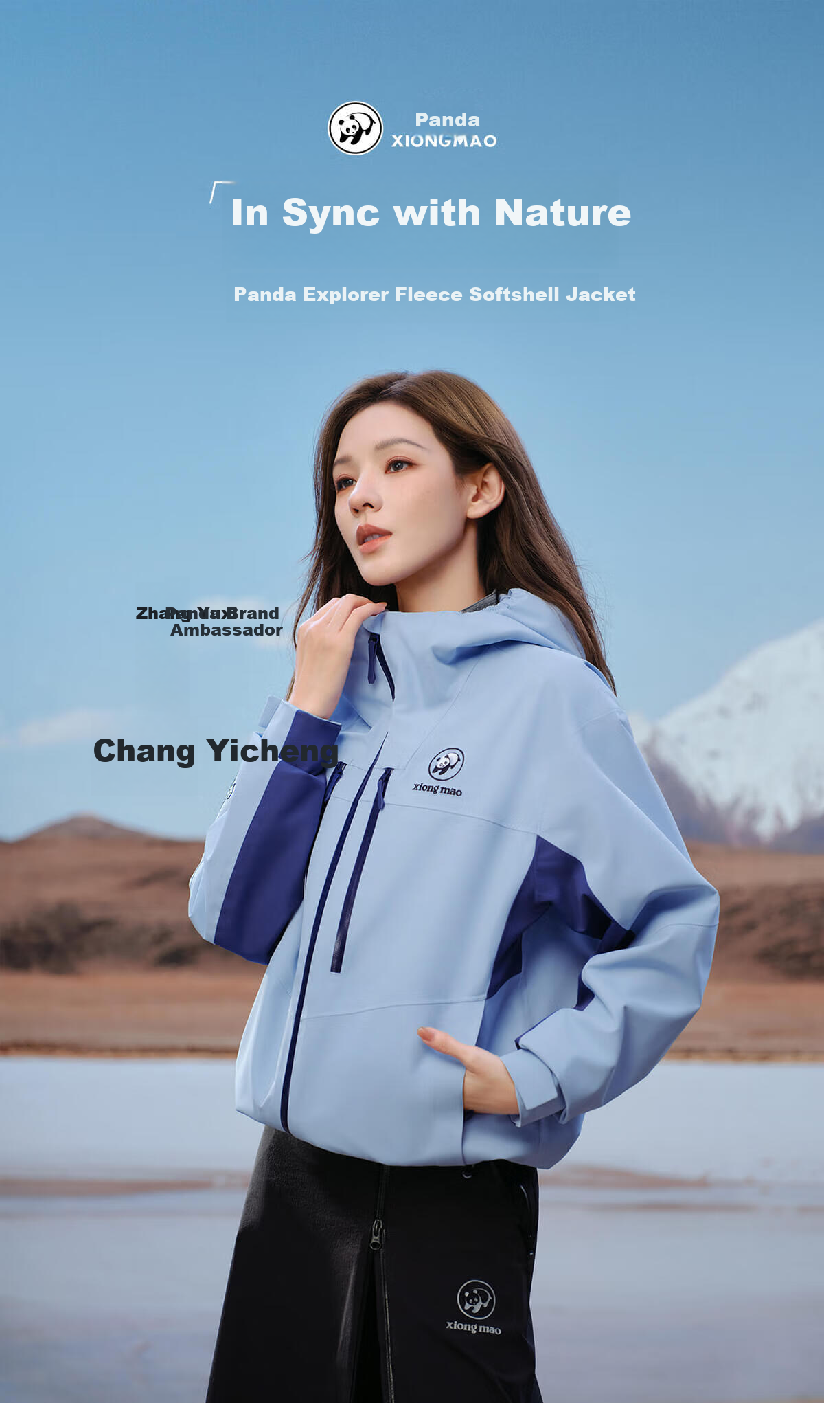 Xiongmao Zhang Yuxi Same Style [Tanyuezhe] Three-In Jacket for Women, Autumn And Winter Windproof Waterproof Mountaineering Coat for Me 2
