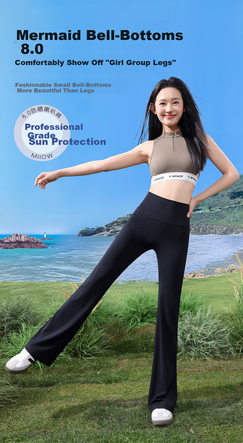 MiiOW Micro Flared Pants, 2026 Spring And Summer Women's New Style Flared Trousers, Tummy Control Leggings, Outer Wear Yoga Fitness Shark Pants, Sun Protection Pants 1