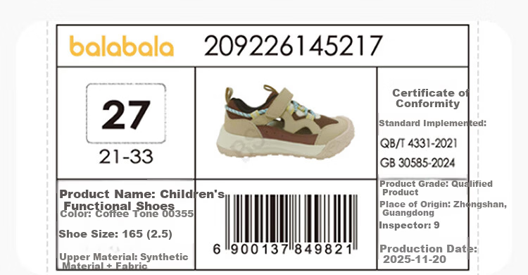 Balabala Kids Steady Shoes Boys and Girls Sandals 2026 Summer New Colorblock Functional Shoes Kids Mesh Sports Shoes 11