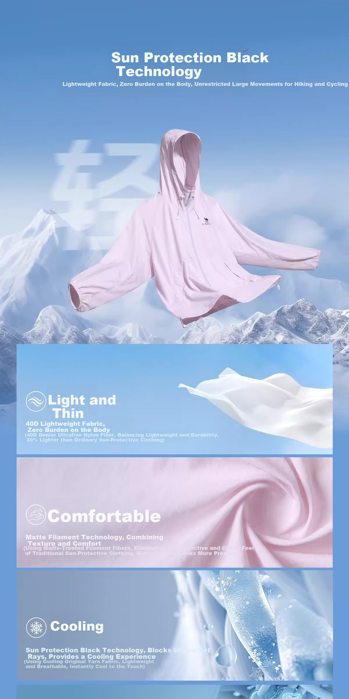 CAMEL Dilireba Same Style Original Yarn Sun Protection Jacket 2026 Spring Summer New Cool Heat-Shielding UV Protection Coat 12