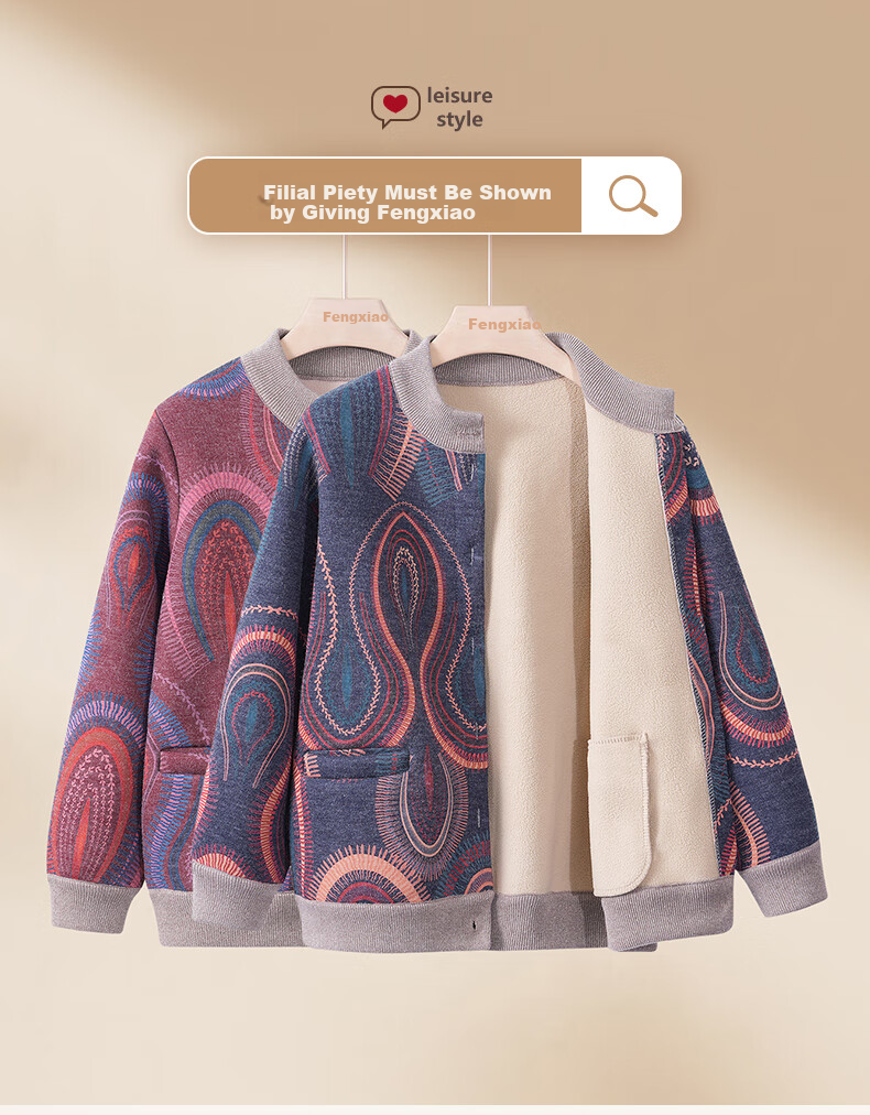Fengxiao Mama Winter Jacket 2025 New Middle-aged Women's Knitted Top Elderly Autumn Winter Fleece Cardigan Sweater 1