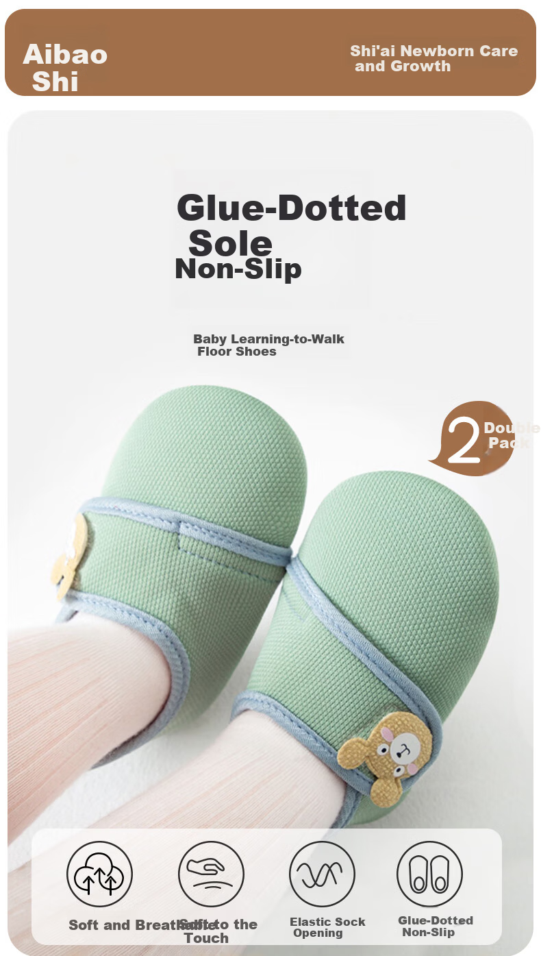 Aibao Baby Floor Socks Spring and Autumn Toddler Walking Shoes Non-Slip Cooling Socks Children's Socks Bear Pattern 2 Pairs Size M 2221 1