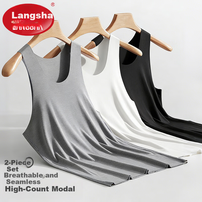 Langsha Men's Modal Cotton Thin Ice Silk Seamless Sleeveless Sports Undershirt White Racerback Vest