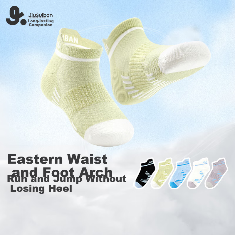 Jiusuiban Long Staple Cotton Boys' Socks Spring Summer Mesh Thin Short Tube Youth 7A Antibacterial Student Sports Socks