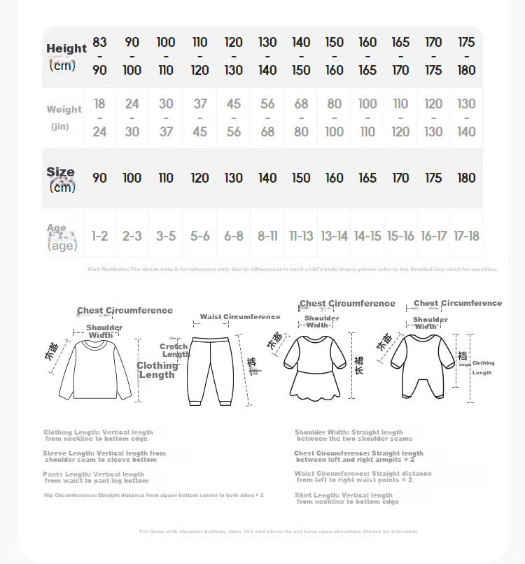 Balabala Kids Vest 2-Pack Spring Autumn Boys Girls Base Layer Top for Toddlers and Children 24