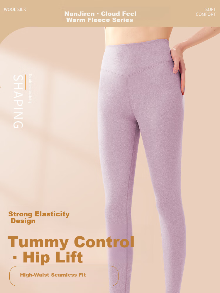 Nanjiren Wool And Silk Blend Women's Thermal Underwear, Seamless German Velvet Thin Slim-Fit Base Layer Leggings, Purple, Size M 1
