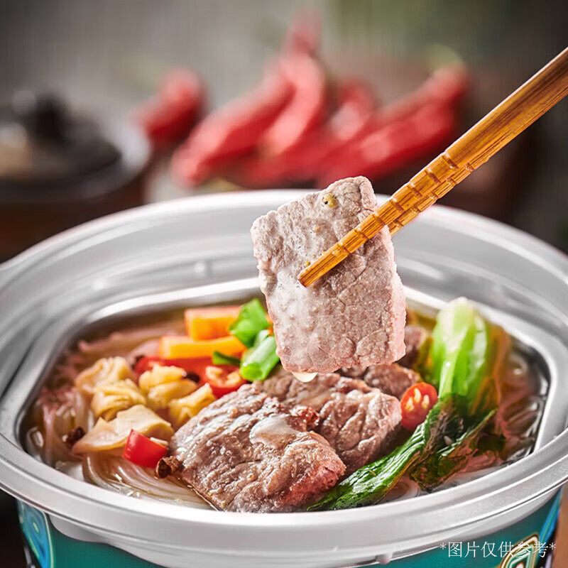 自嗨锅 自热火锅方便素食 酥麻牛肉粉丝汤86g 懒人免煮红薯粉小火锅