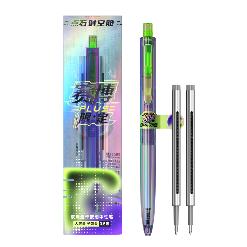 Dianshi Pen Cyber Limited Edition Time Capsule Retractable 0.5mm Black Gel Pen High-Value Student Writing Practice Brush Pen 0154A2Plus [Purple-Green Barrel] 1 Pen 2 Refills