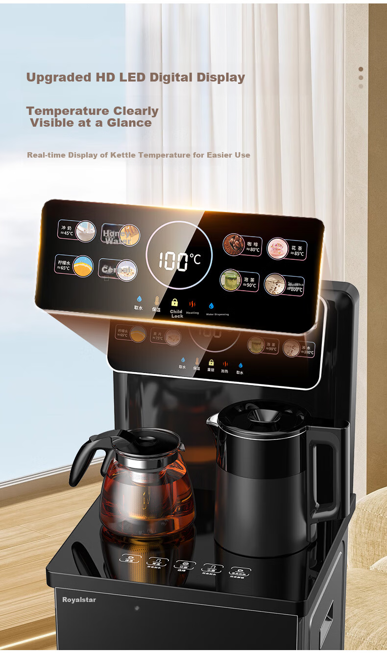 Royalstar Household Bottom-Loading Water Dispenser JD Self-Operated Voice-Controlled Tea Bar Machine Kettle Integrated Cooling and Heating CY2865D 5
