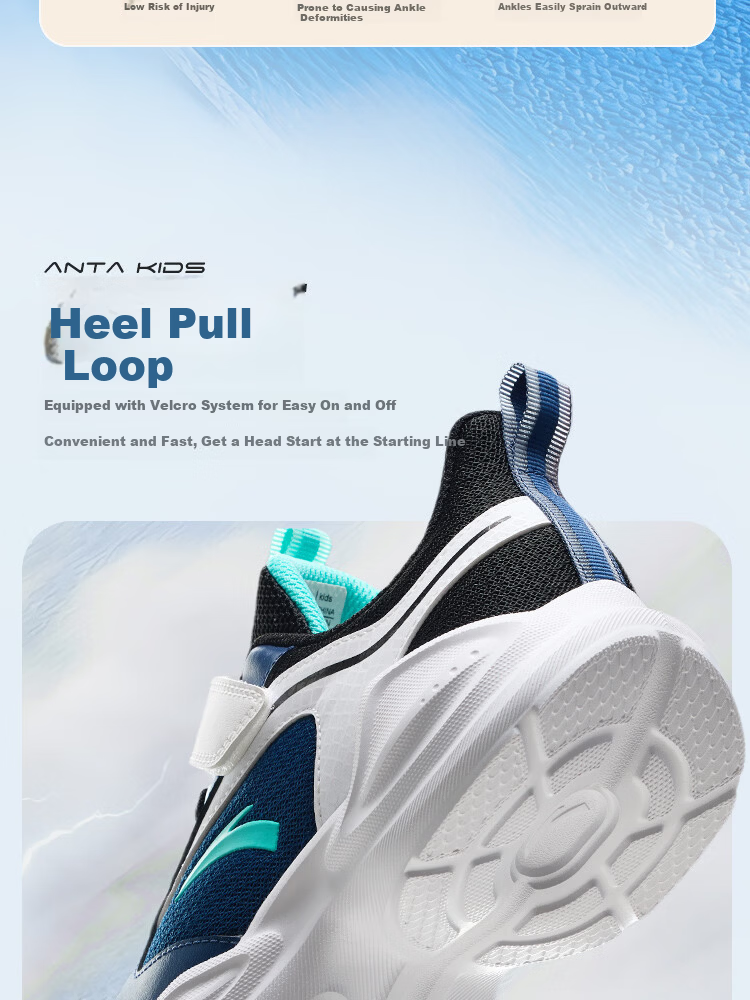 Anta Kids Sports Shoes 2026 Spring Boys Large Kids Lightweight Breathable Mesh Running Shoes A12615556 8