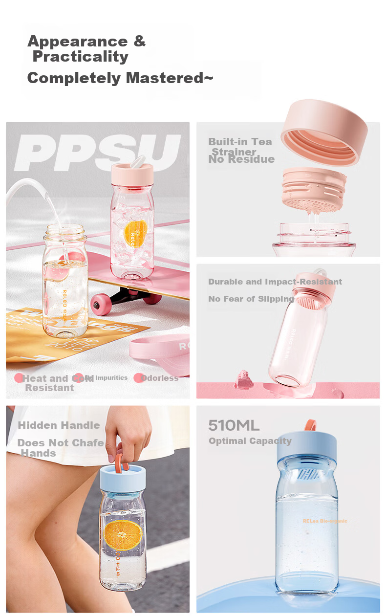 RELEA Sports Water Bottle for Women High-Value 2026 New Tea Infuser Cup High-Temperature Resistant PPSU Plastic Student School Cup 2