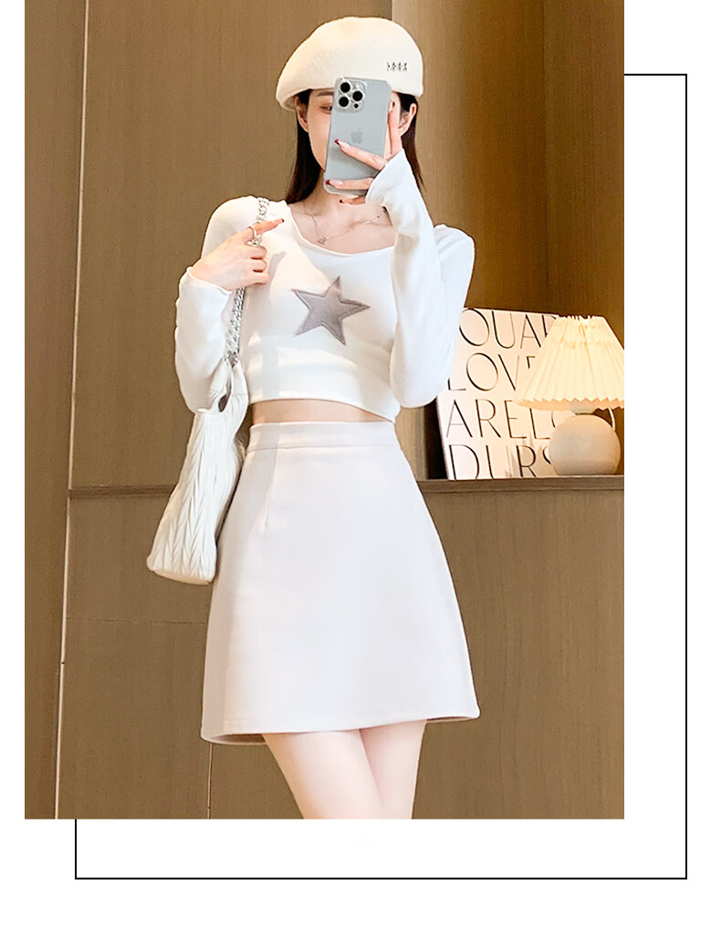 Borui Women's Spring Summer 2026 New Sexy Tight Fitted Pure White Suit Skirt Hip Skirt 14