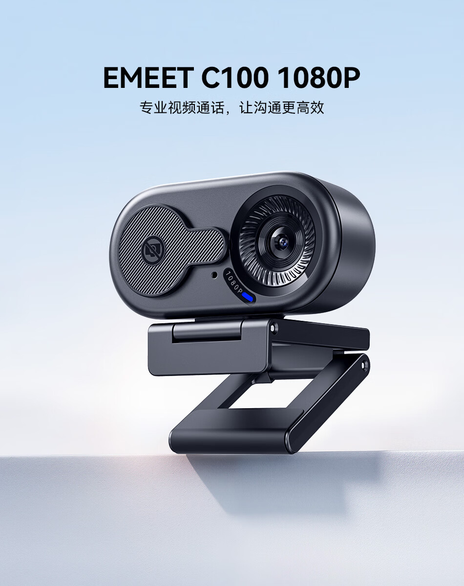 EMEET YIMI 1080P HD USB External Computer Webcam with Built-in Microphone for Desktop and Laptop Video Calls, Office Meetings, Interviews, and Exams 1