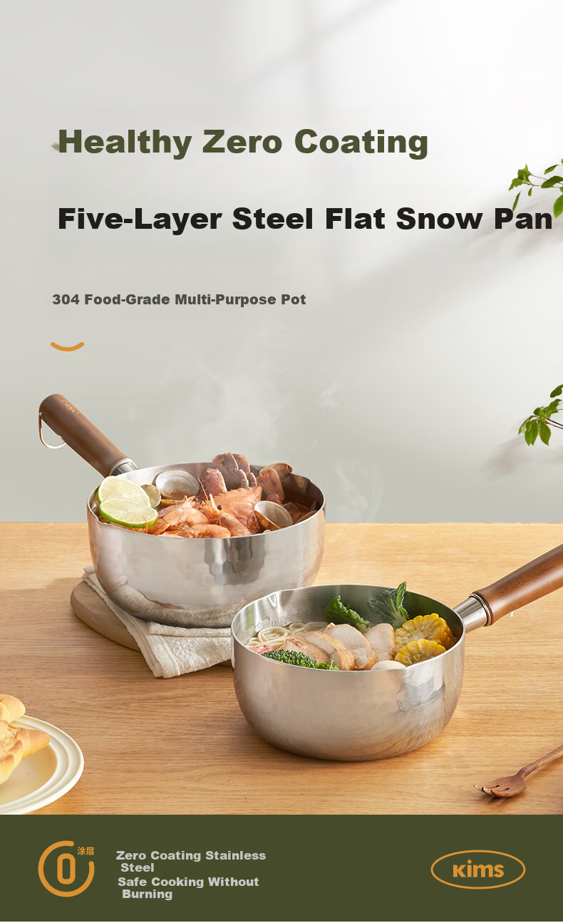 Kims Cook Snow-Pan Non-Coated Household Small Milk Pot Five-Layer Steel Baby Food Noodle Pot 316L Stainless Steel 20cm + 304 Steamer Basket 2