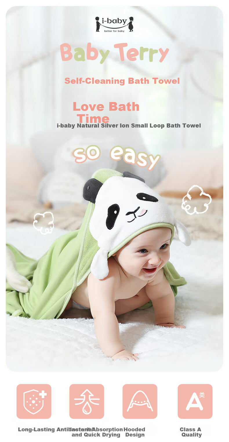 Ibaby Baby Bath Towel Newborn Pure Cotton Six-Layer Gauze Hooded Cape Baby Bathrobe Pastoral Style One Size 1