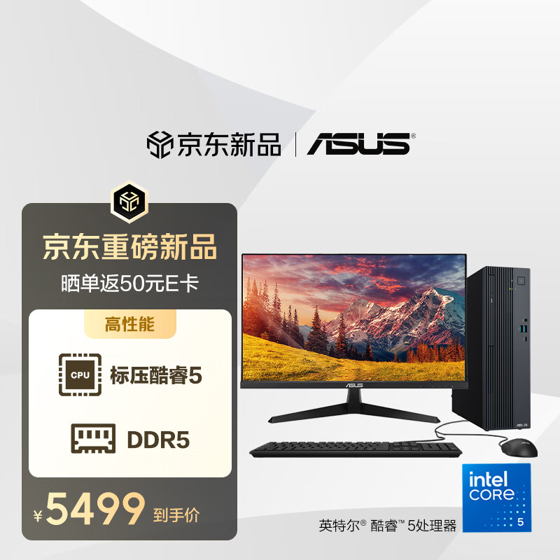ASUS Dawn 7X Desktop PC (Core i5-210H, 16GB RAM, 1TB SSD, Small Chassis) 23.8-inch Monitor