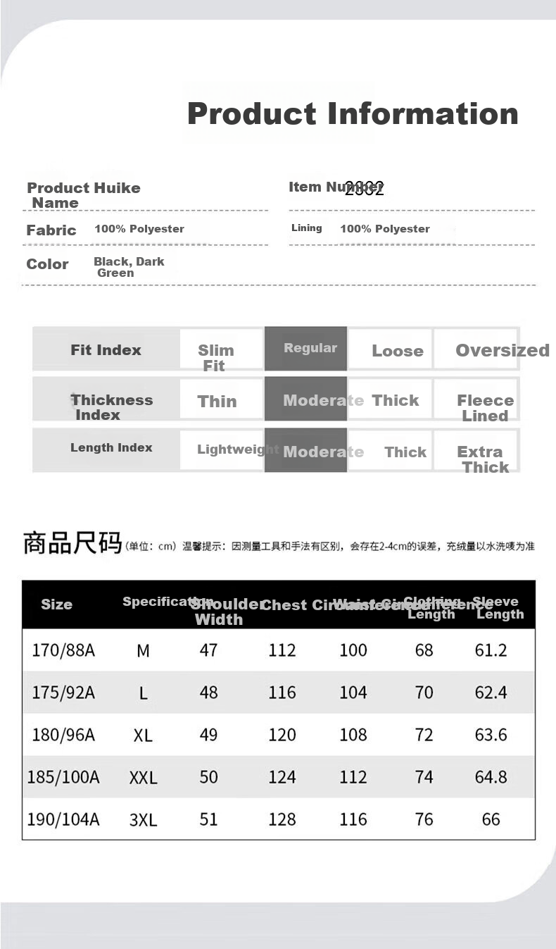 Woodpecker [Breathable and Wrinkle-Free] Men's Summer Business Casual Executive Stand Collar Jacket Black 3XL 7