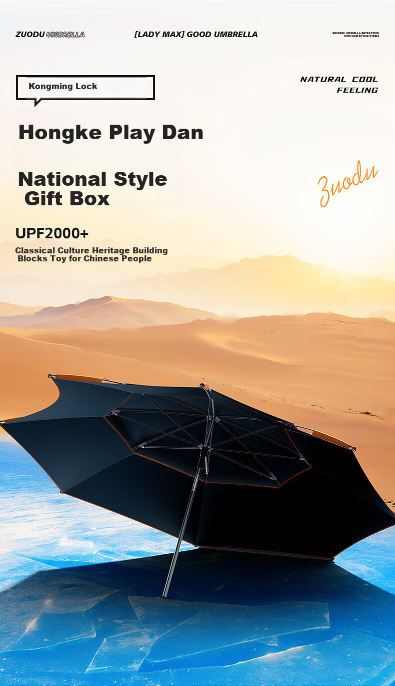 ZUODU Universal Adjustable Enlarged Fishing Umbrella Thickened Sunshade Umbrella Outdoor Camping Rain and Sun Umbrella with Cane Handle 5