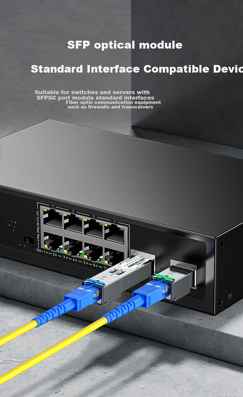 Sanze [Military Standard Certified] Gigabit SC Optical Module SFP Optical Module 1.25G Single-mode Single-fiber SC Interface 3KM Pair Compatible with Huawei/H3C/TP-Link SZ-SCQ03AB 7
