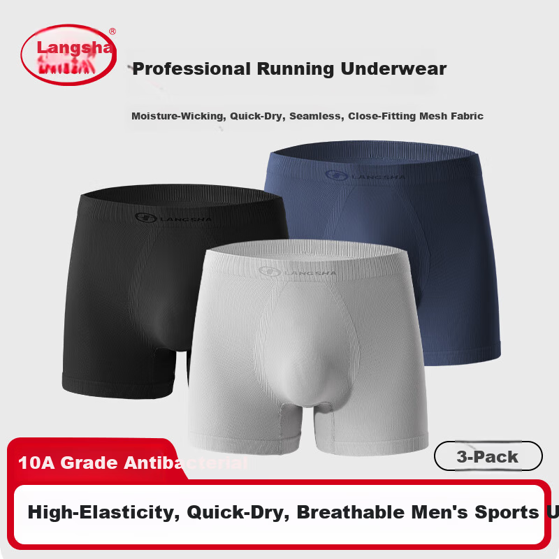 LangSha Men's Sports Underwear Fitness Anti-Chafing Marathon Boxer Briefs Antibacterial Quick-Dry 3-Pack