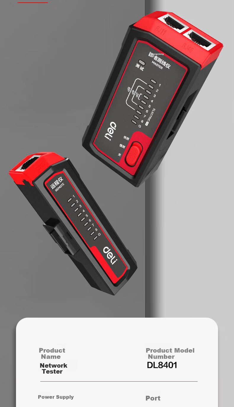 Deli Multifunction Network Cable Tester for Computer, RJ45, Telephone Line, Home Smart Continuity Detector 11