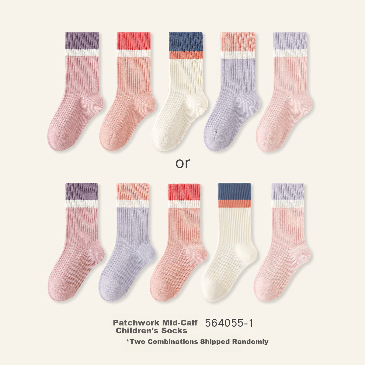 Caramella Spring Summer Kids Socks Comfortable Cotton Mid-Calf Socks for Boys and Girls Trendy Ins Socks