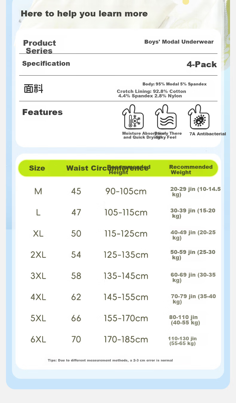 MiiOW Boys Ice Silk Underwear 3-Pack Children's Boxer Briefs Summer Thin Modal Breathable Boys' Mid-Length Underwear for Ages 6-12 10